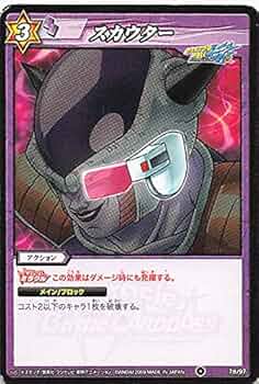 Amazon.co.jp: バンダイ ミラクルバトルカードダス