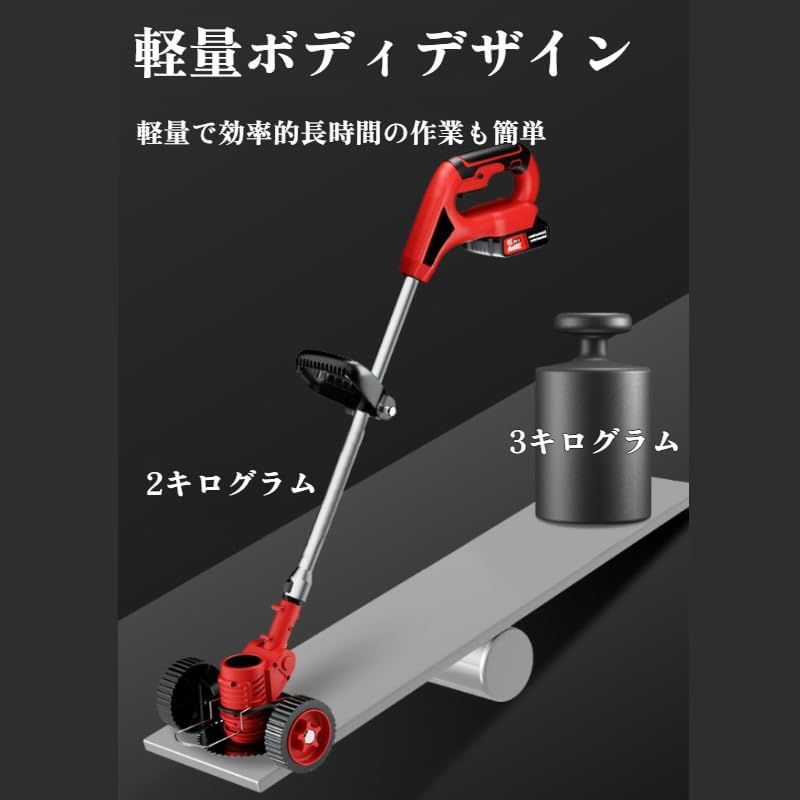 草刈り機 充電式 芝刈り機 コードレス 補助輪付き 電動草刈り機 18000 