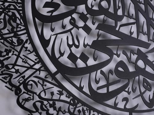 Image of Saifix Islamic Wall Art Ayatul Kursi | Muslim Home Decoration | Islamic Protection Verse Wall Decor | Modern Arabic Calligraphy for Living Room, Bedroom & Prayer Room