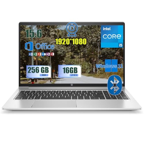中古HPノートPC 15.6インチ i5 メモリ16G SSD256G Amazon.co.jp: 中古整備 HP ノートパソコン15.6インチFHD インテルCore
