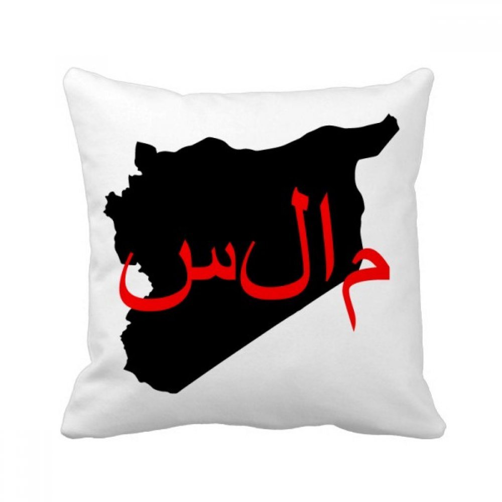 Coussin Blague Chinoise : ravivez votre canapé terne avec cet oreiller 40x40 cm