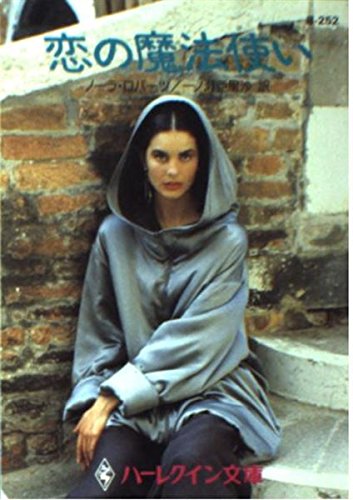 ?????? (??????????????·?????·??????) 4833564912 Book Cover