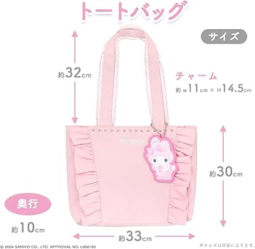 Amazon.co.jp: [ショービドー] 粧美堂 ツインアイドルシリーズ トート