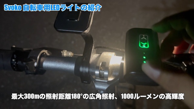 Amazon | 自転車 ライト【2026年業界初の黄白切替ライト】13段階調光