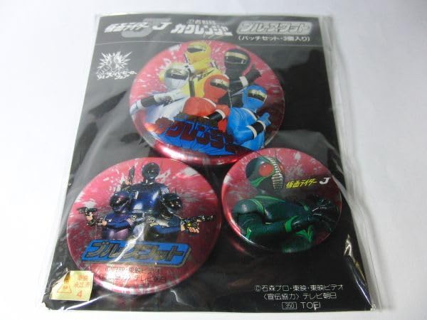 Amazon.co.jp: 忍者戦隊カクレンジャー J ブルースワット 缶バッジ