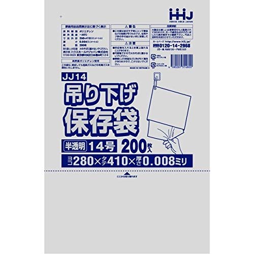 yzHHJ ݂艺Ki 14 HiK ݂艺^Cv 0.008×280×410mm 10000 200×10×5 JJ14