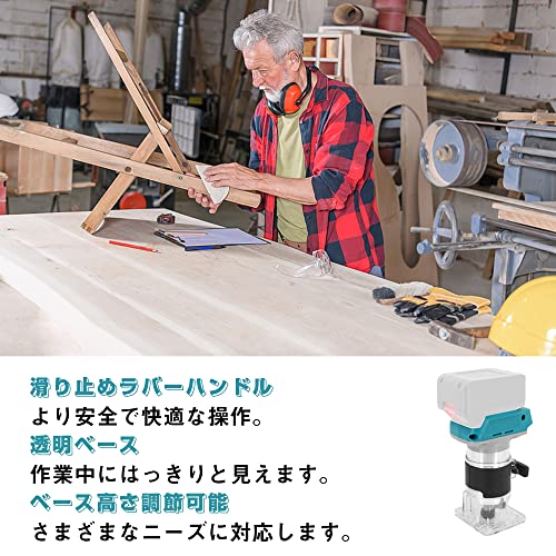 Weytoll『電動トリマー』