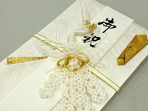 Amazon | 祝儀袋 金封 のし袋 ご結婚 御祝 hm293【鳳凰（中
