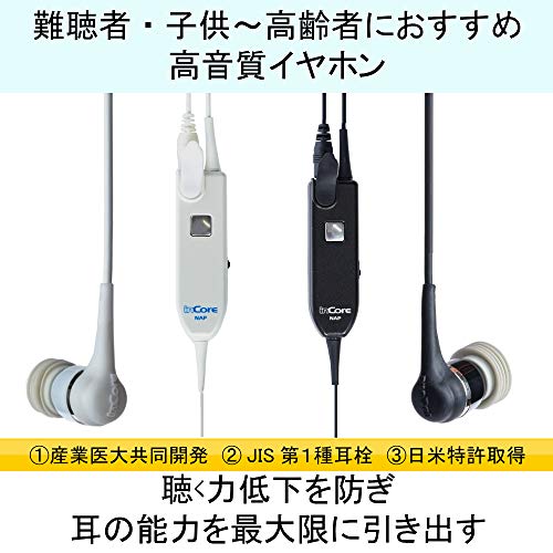 耳が痛くならないイヤホンのおすすめ5選を紹介 2ページ目 Flipper S