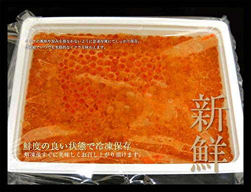海夢 イクラ 醤油漬け 北海道産 極上 鮭子 魚卵 天然 いくら 500g の商品画像 8