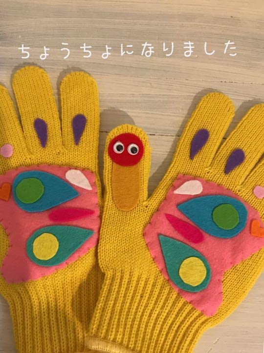 フェルトキャラクター手袋 firstaid_m-wgloves