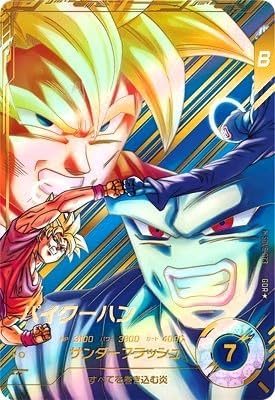 ドラゴンボールダイバーズSDV6-034ベジータ073パイクーハン　パラレル ドラゴンボールダイバーズSDV6-034ベジータ073パイクーハン パラレル