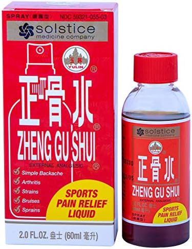 Zheng Gu Shui External Analgesic Lotion (Spray) (2.0 Fl Oz) 1 Bottle