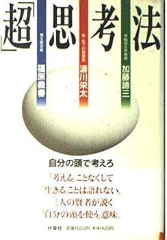 Tankobon Hardcover ??????????????? Book