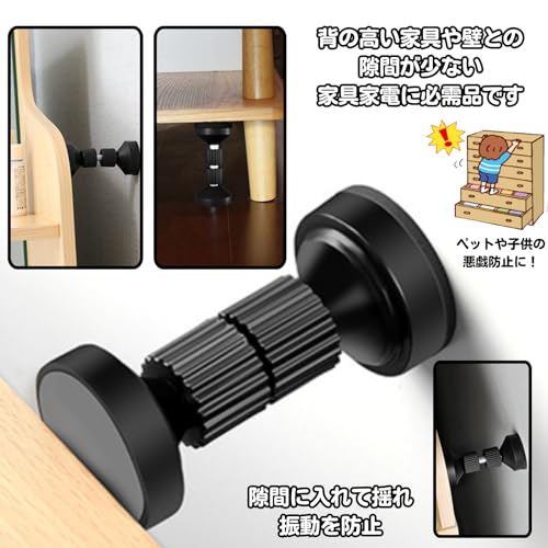 ドットコムプライム 家具転倒防止 突っ張り棒 353-4-BK-240127 の商品画像 5