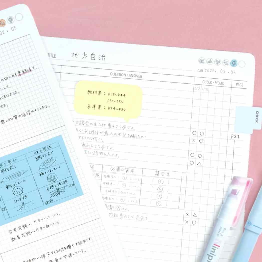 Amazon.co.jp: ルーズリーフ 26穴[みおりん Study Time]B5 学習ノート