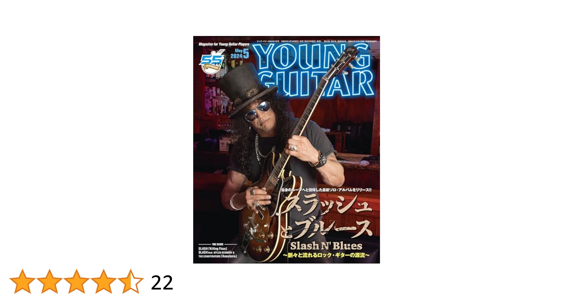 YOUNG GUITAR ヤングギター増刊号 スーパー・テク 3冊セット スコア YOUNG GUITAR 増刊号 スーパーテク 3冊セット ギタースコア 雑誌
