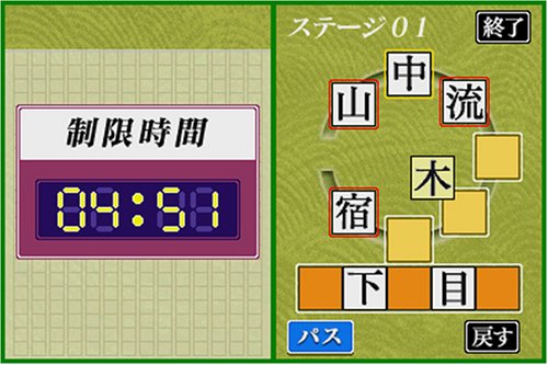 (未使用･未開封品)　読めそうで読めない漢字DS sdt40b8 Amazon | 読めそうで読めない漢字DS | ゲームソフト