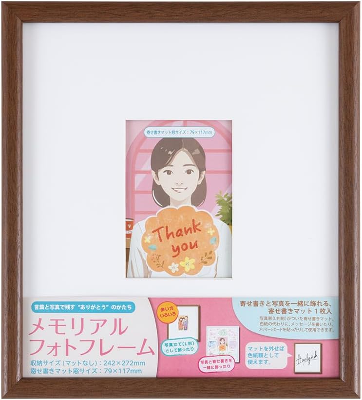 Nakabayashi F-TW-118-BR Memorial Photo Frame, Color Paper, Brown