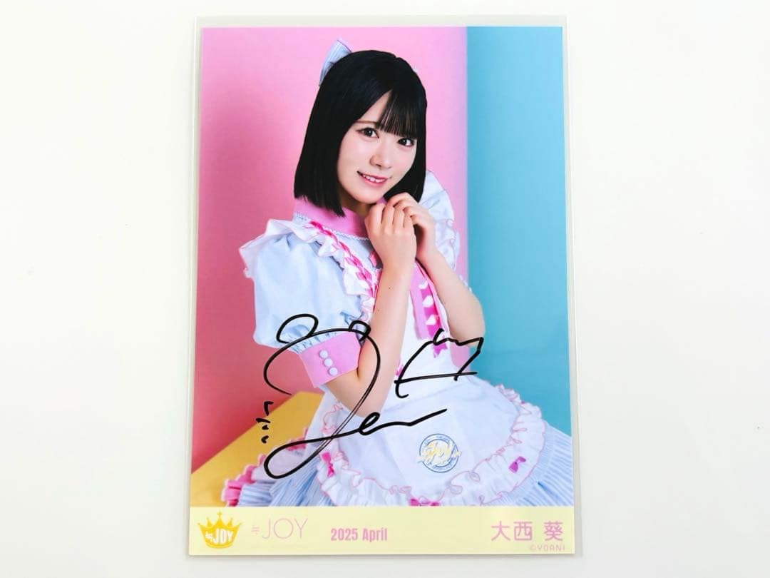 Amazon.co.jp: ニアジョイ 大西葵 イコノイジョイ 衣装 写真 直筆