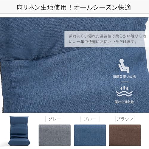 DeeLyan 座椅子 姿勢よく座れる リクライニング 折りたたみ コンパクト フロアチェア ふあふあ 腰が痛くならない 1人掛け 6段階調節 通気型 [5]