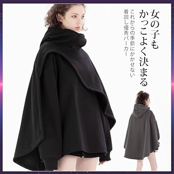 Amazon.co.jp: [Firmiarii] マント パーカー メンズ ポンチョパーカー