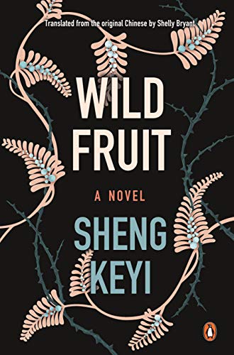 Wild Fruit view 2