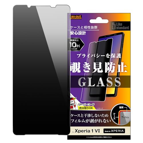 CEAEg Xperia 1 VI KXtB Xperia1VI SO-51E GNXyA1VI tB KX  `h~ X[N ` h~ Ȃ v tی یtB