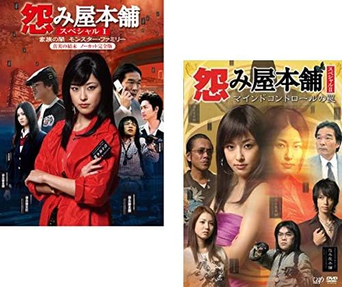 うのにもお得な情報満載 怨み屋本舗reboot Dvd Box 5枚組 Dvd