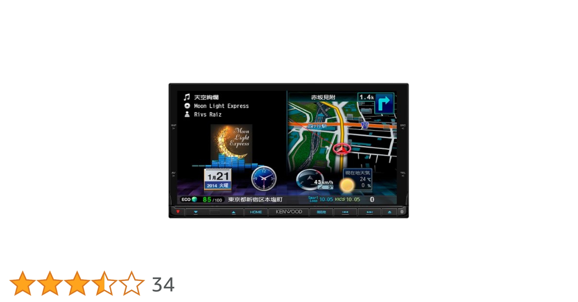 ✩送料込✩KENWOODカーナビ MDV-X701 フルセグ Bluetooth Amazon | ケンウッド(KENWOOD) カーナビゲーション 彩速ナビ MDV