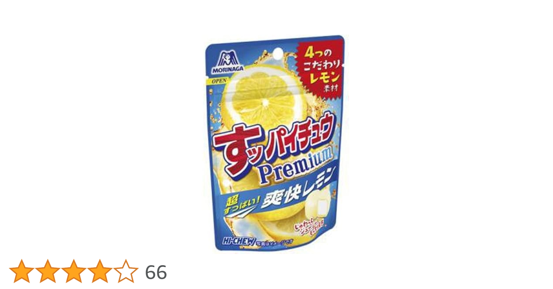 スッパイチュウ　レモン味　132個 Amazon.co.jp: 森永製菓 すッパイチュウプレミアム 爽快レモン