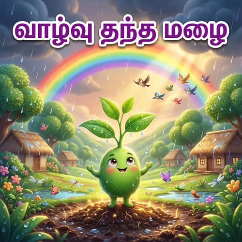 Vaazhvu Thantha Mazhai | Tamil Moral Story Podcast | Motivation Podcast