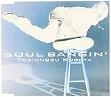 SOUL BANGIN' 歌詞