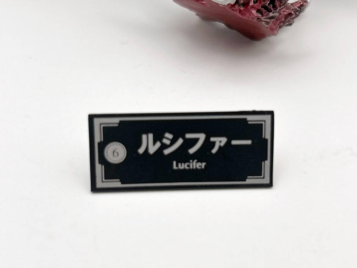 Amazon.co.jp: 〓壽屋 コトブキヤ〓女神転生 悪魔召喚録 ルシファー