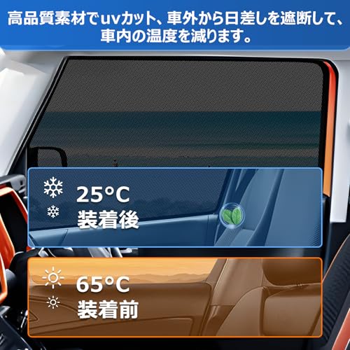 BLUESEATEC ハスラー MR02系 サンシェード MR52S/MR92S