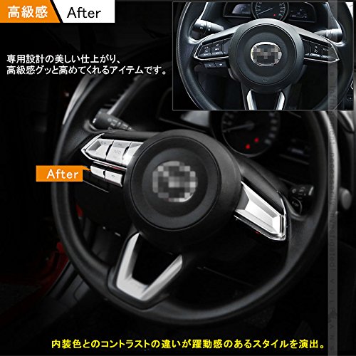Amazon.co.jp: マツダ CX-5 KF系 ステアリングスイッチカバー