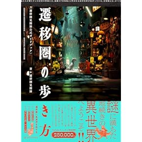 単行本 - 通販 | Amazon.co.jp