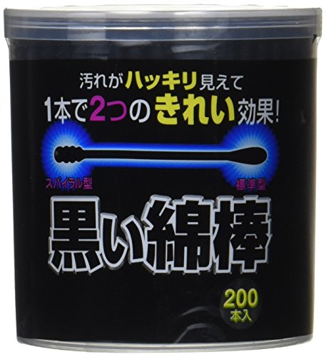 Japan Health and Personal - Black cotton swab 2WAY type 200 pieces *AF27* by Harumi Corporation