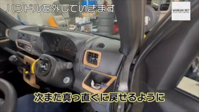 Amazon | WANGAN357 ガングリップ 茶木目ウッド ステアリング S700W