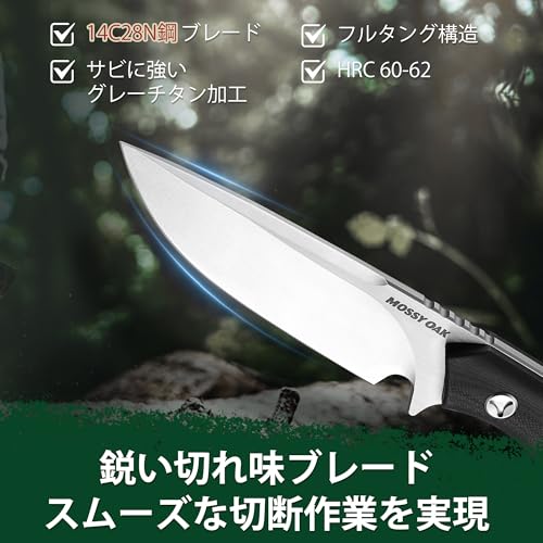 Mossy Oak シースナイフ 14C28N