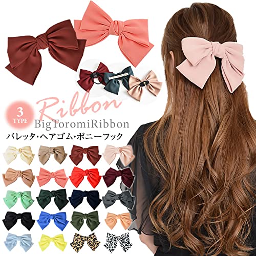 curvy's（カービーズ）『リボンバレッタ』