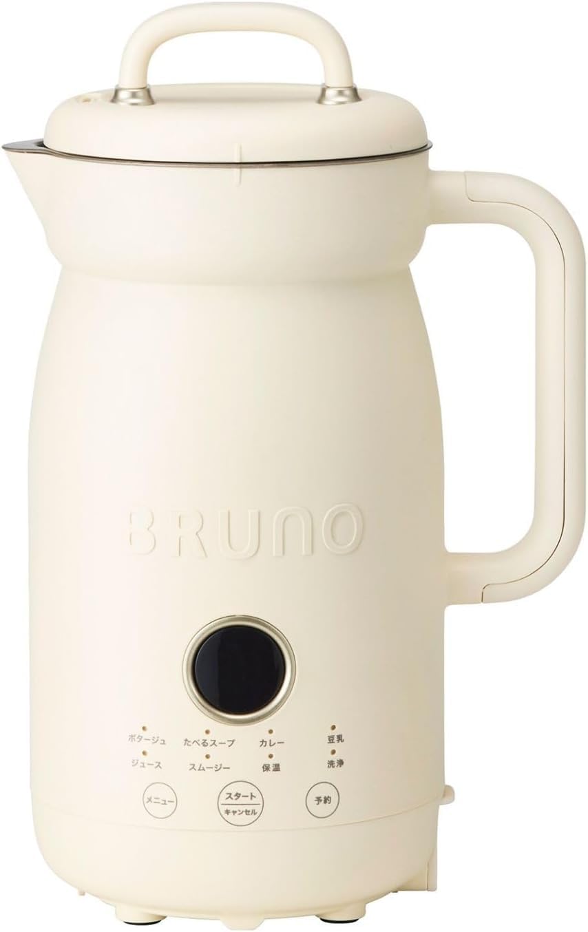 〈BRUNO〉オートクックポット1.0L　アイボリー　BOE125-IV Amazon | BRUNO オートクックポット 1.0L アイボリー サイズなし
