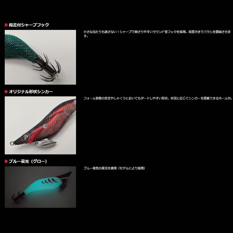 No.2356 エギ夜叉 漢気 2.5号 5本 No.2356 エギ夜叉 漢気 2.5号 5本 - メルカリ