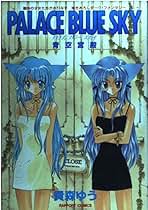 Amazon.co.jp: 貴森 ゆう: 本
