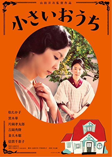 薄氷の殺人】原題「白日焰火」を観たお話【中国映画】ネタバレ感想
