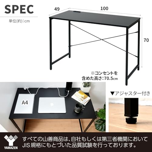 山善(YAMAZEN) デスク 幅100 耐荷重60kg 2口コンセント 傷・汚れ・水分・熱に強い天板 アジャスター付き 奥行49×高さ70cm シンプル パソコンデスク 勉強机 組立品 ブラック/サンドブラック MCPE-1050(BK/SBK) テレワーク