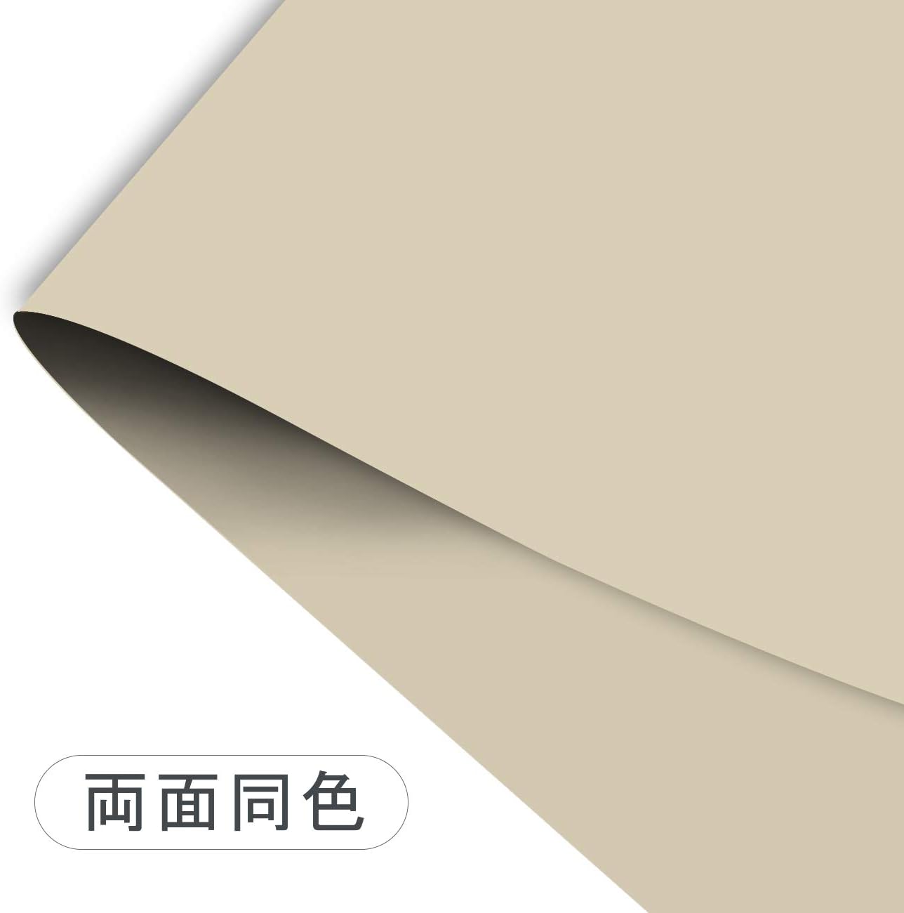 貴方のお好みサイズ作るロ―ルブラインド4色 www.fuji-tofu.jp