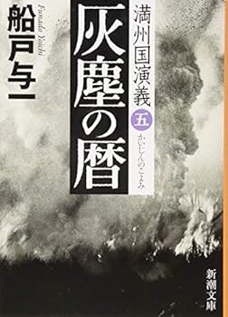 Paperback Bunko ????: ?????? (????) Book