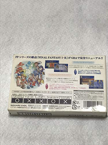 ファイナルファンタジーＩ・ＩＩ　アドバンスの関連画像1
