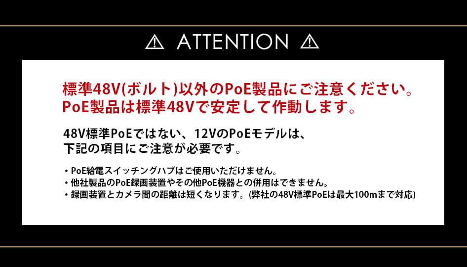Amazon | SecuSTATION PoE録画装置 防犯カメラ用 4ch 日本メーカー